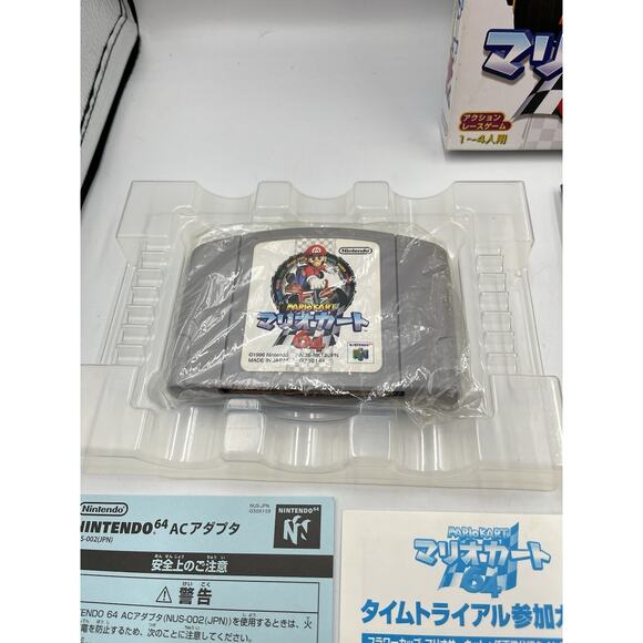 MARIO KART 64 N64 Nintendo 64 Japan Import Racing NTSC-J 100% Complete - US SELL - Picture 4 of 16